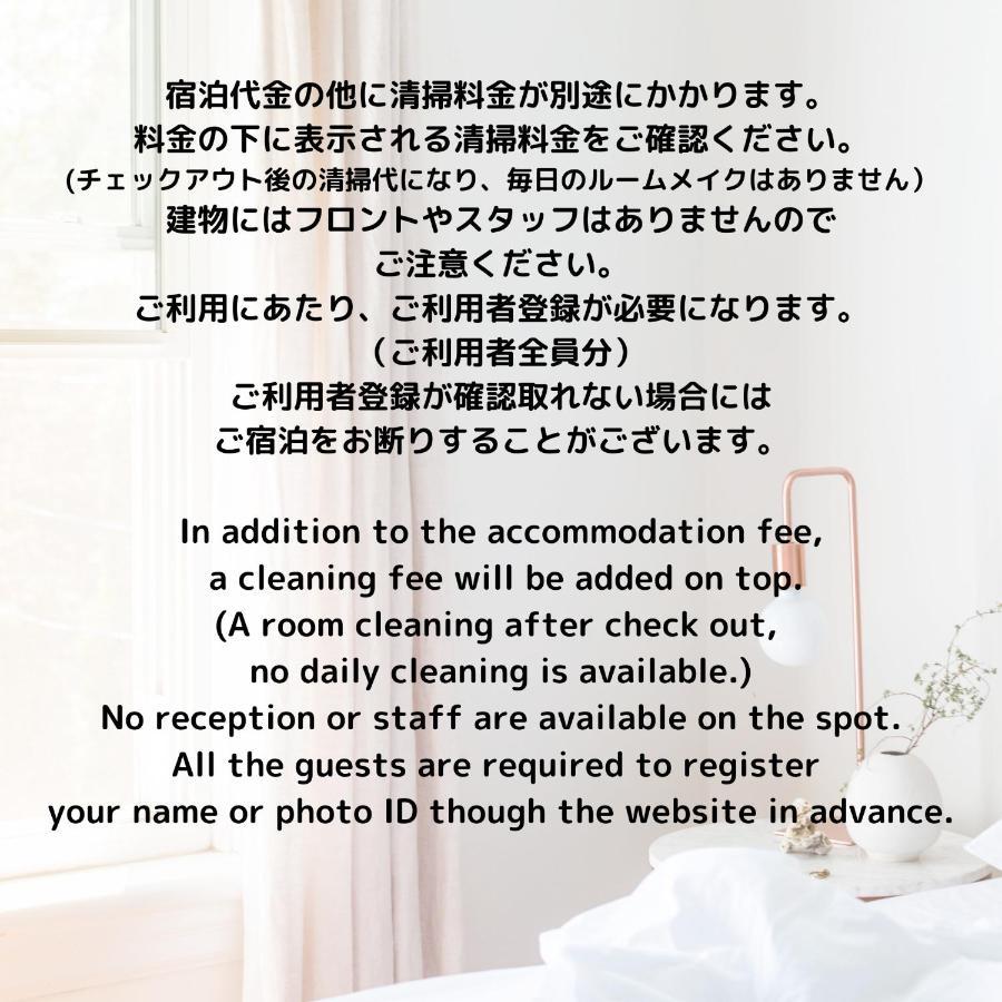 Апартаменты Shibuya 渋谷 下北沢エリア 電動キックボードluup敷地内 駅徒歩3分 Токио Экстерьер фото