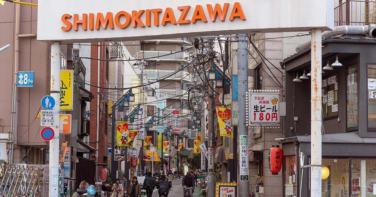 Апартаменты Shibuya 渋谷 下北沢エリア 電動キックボードluup敷地内 駅徒歩3分 Токио Экстерьер фото
